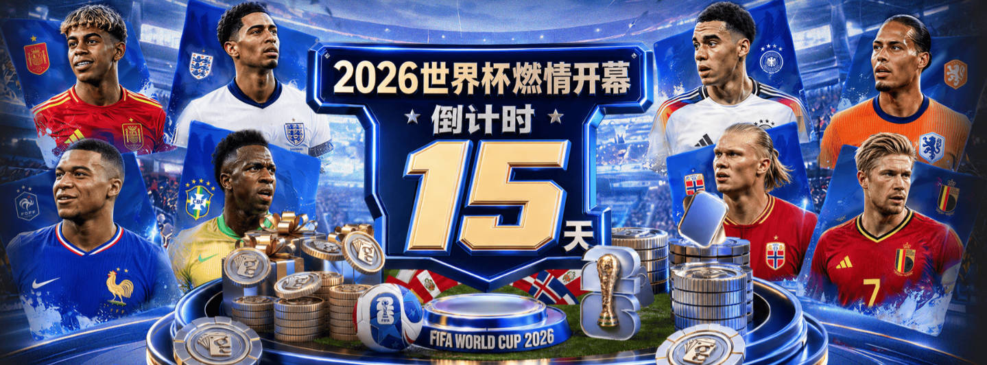 同样都是09届新秀，哈登29339分、德罗赞26711分，库里呢？